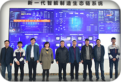 国家高端装备调研组考察