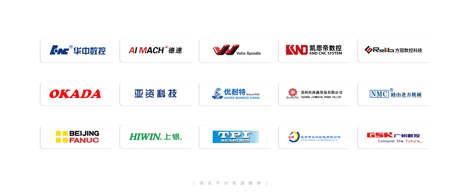 这些企业都在选择使用快售后